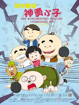 赤濑尚子